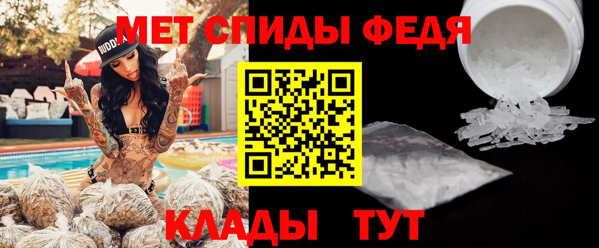 MEGA ONION  Амфетамин Premium  Вход с VPN  Саров  Амфетамин 