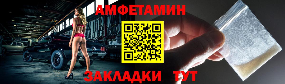 Amphetamine 97% Саров