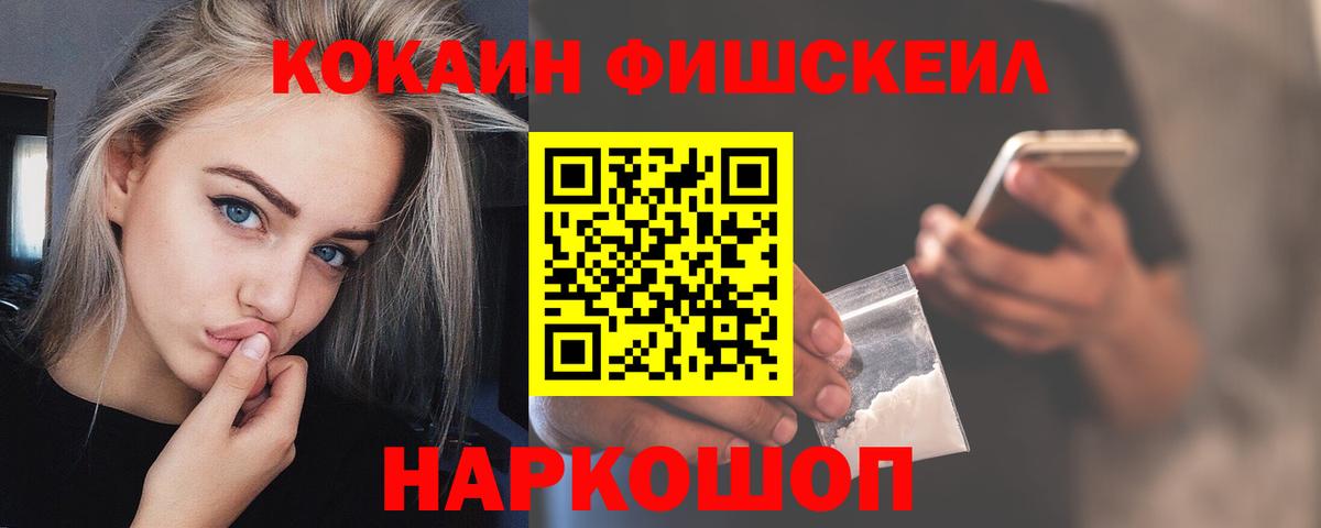 Кокаин Боливия Саров