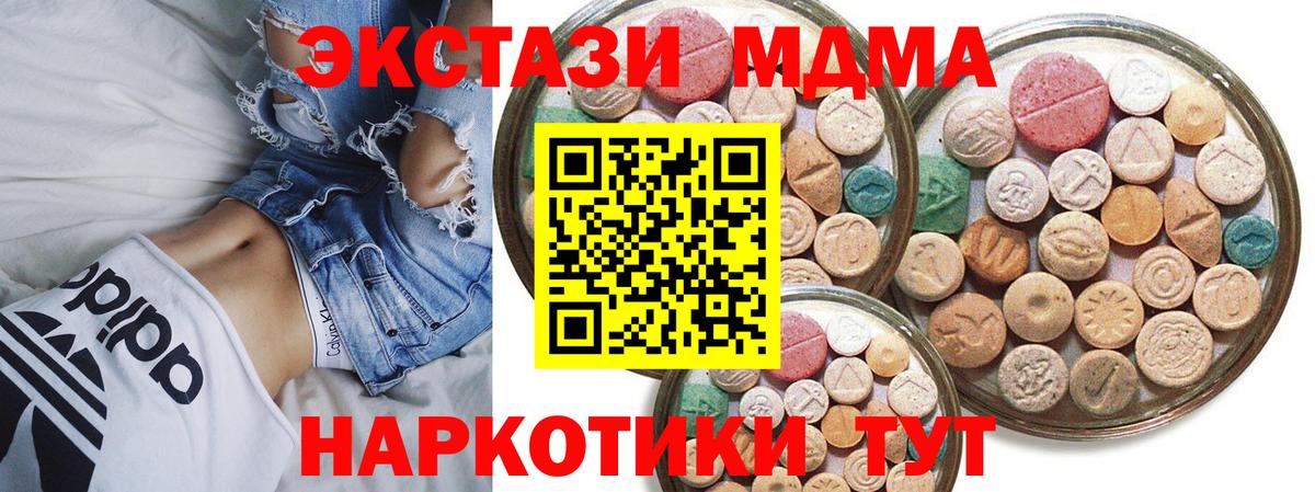 ЭКСТАЗИ XTC Саров
