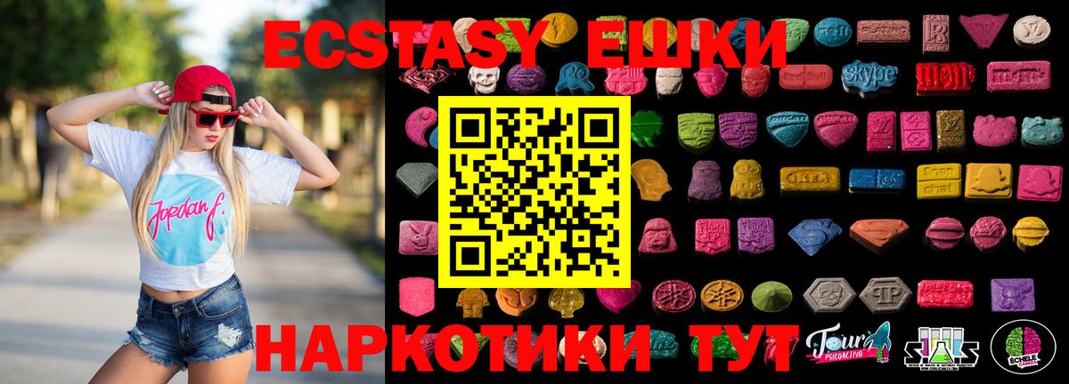 Ecstasy бентли  Вход с VPN    как войти  Ecstasy  Саров  ЭКСТАЗИ диски 