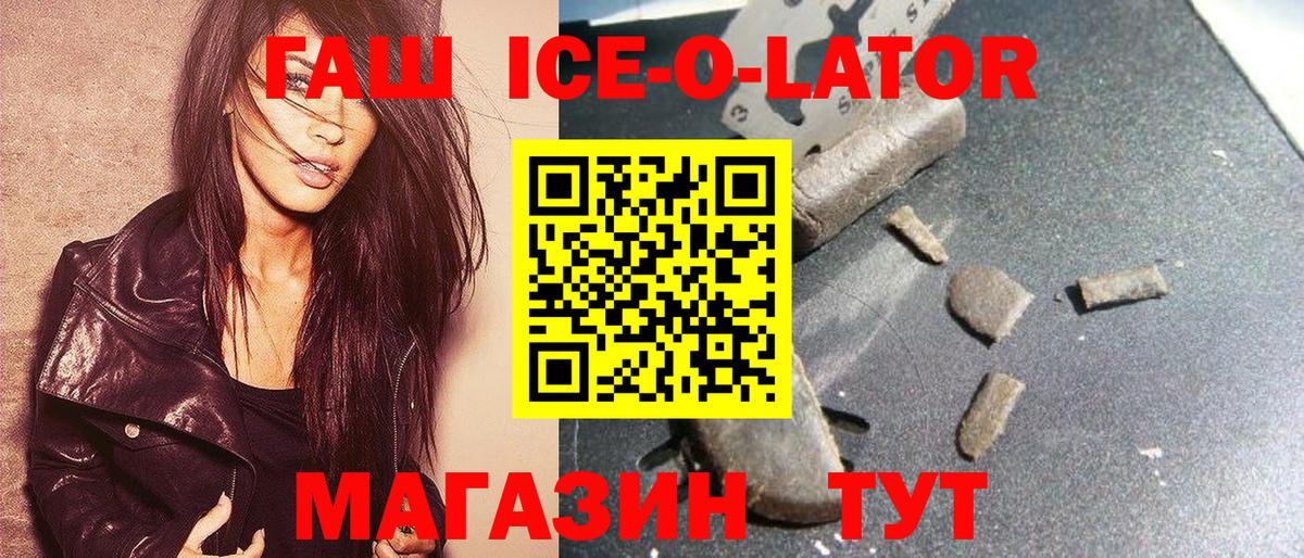 ГАШИШ  ГАШ  Вход с VPN  КОКАИН  Мефедрон   Амфетамин кристаллы  Конопля  Саров  Cocaine 