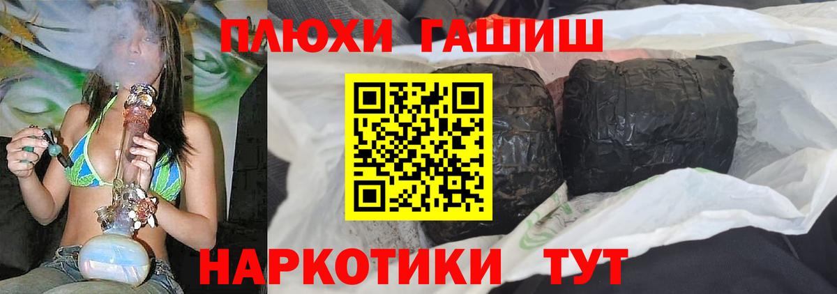 ГАШ Изолятор Саров