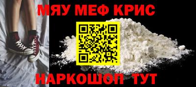 mdma Старая Купавна