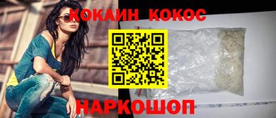 мяу мяу мука Ставрополь