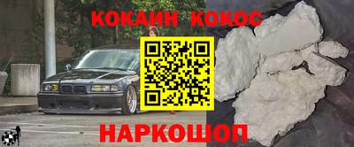 mdma Старая Купавна