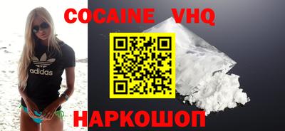 mdma Старая Купавна