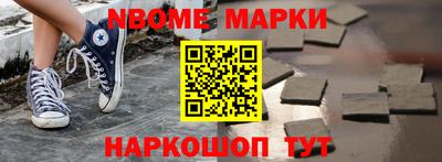 гашик Среднеуральск
