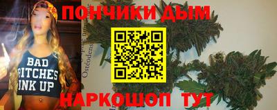 мяу мяу мука Ставрополь