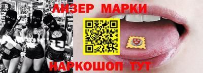 mdma Старая Купавна