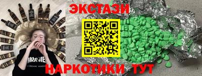 мяу мяу мука Ставрополь