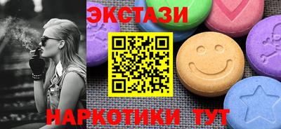 mdma Старая Купавна