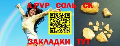 гашик Среднеуральск