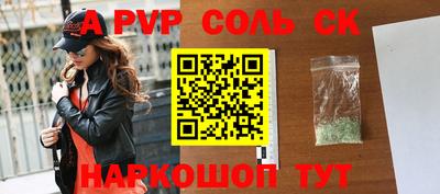 гашик Среднеуральск
