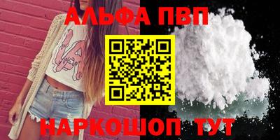 мяу мяу мука Ставрополь