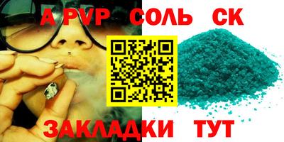 гашик Среднеуральск