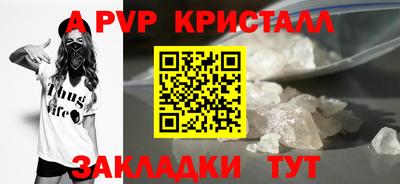 мяу мяу мука Ставрополь