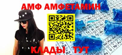 mdma Старая Купавна