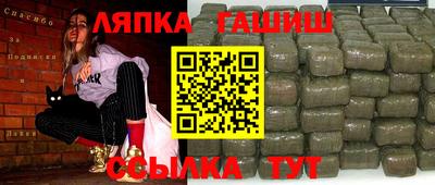 гашик Среднеуральск