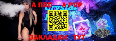 мяу мяу мука Ставрополь