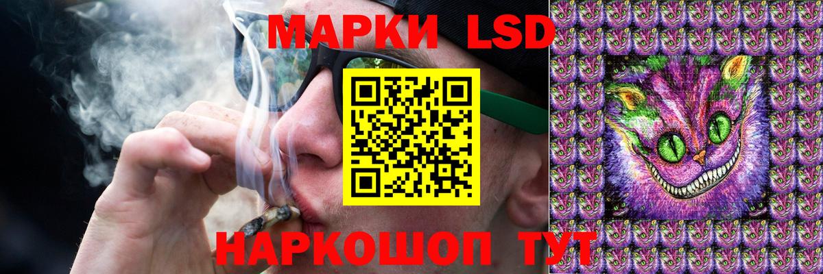 LSD-25 экстази кислота Саров