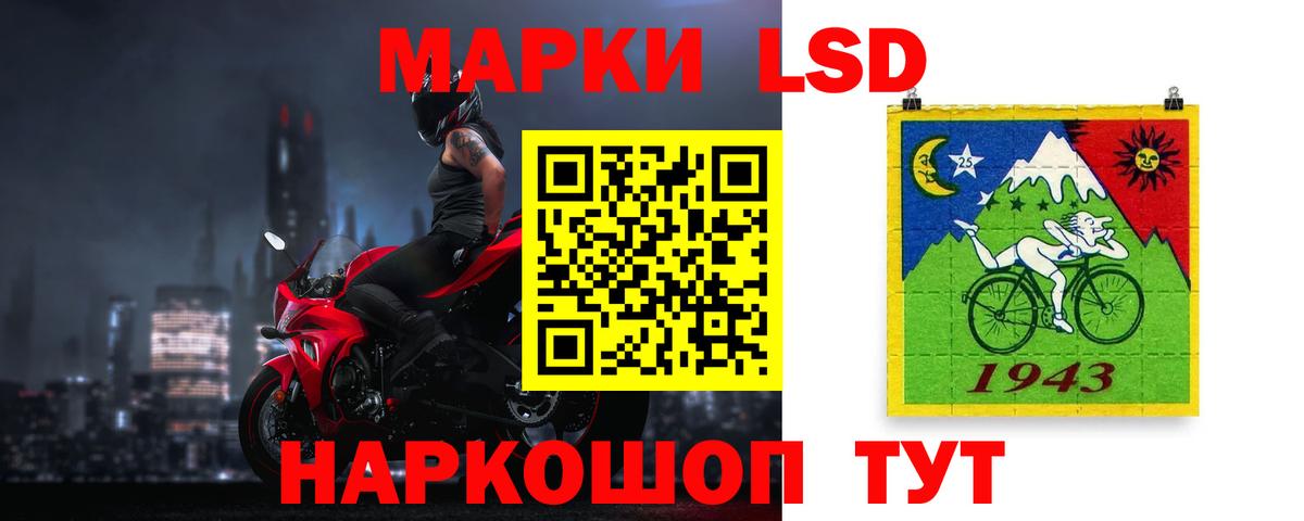 Лсд 25 экстази ecstasy  Вход с VPN  Саров  LSD-25 экстази ecstasy 