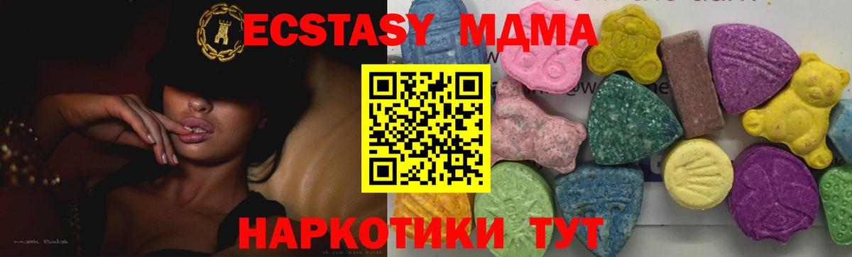 Бошки Шишки Саров