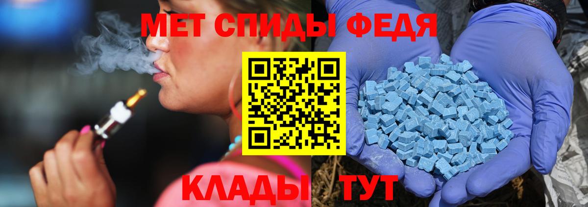 Метамфетамин Декстрометамфетамин 99.9% Саров