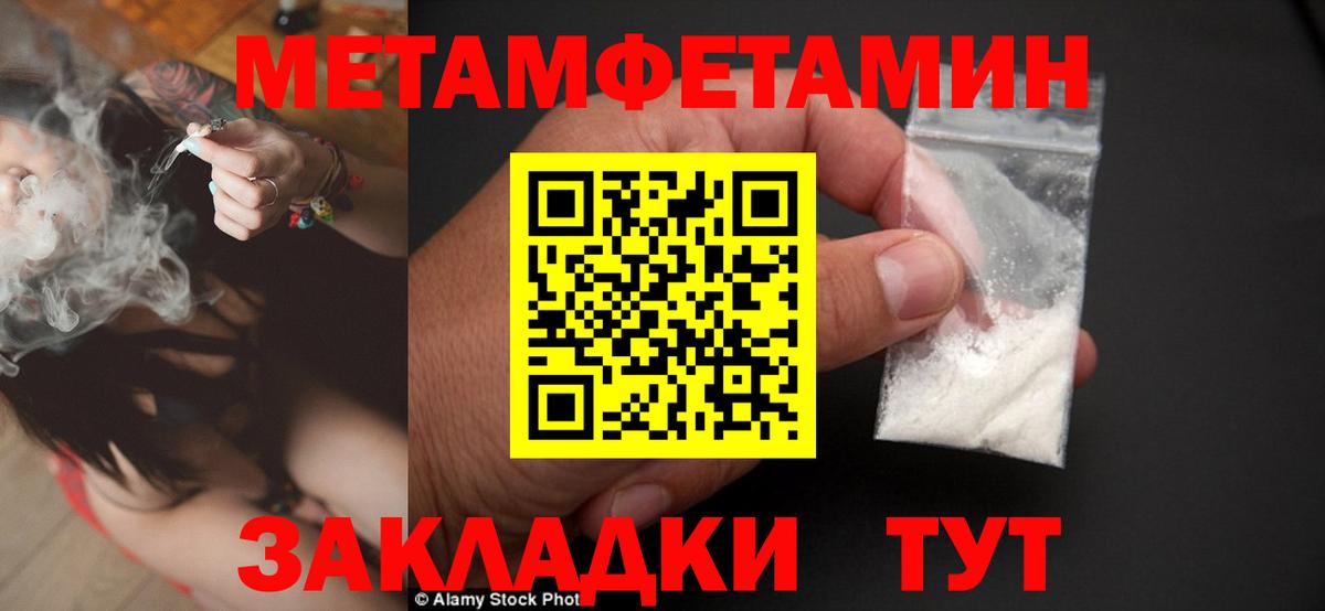 Первитин  Вход с VPN  Саров  Первитин Декстрометамфетамин 99.9% 