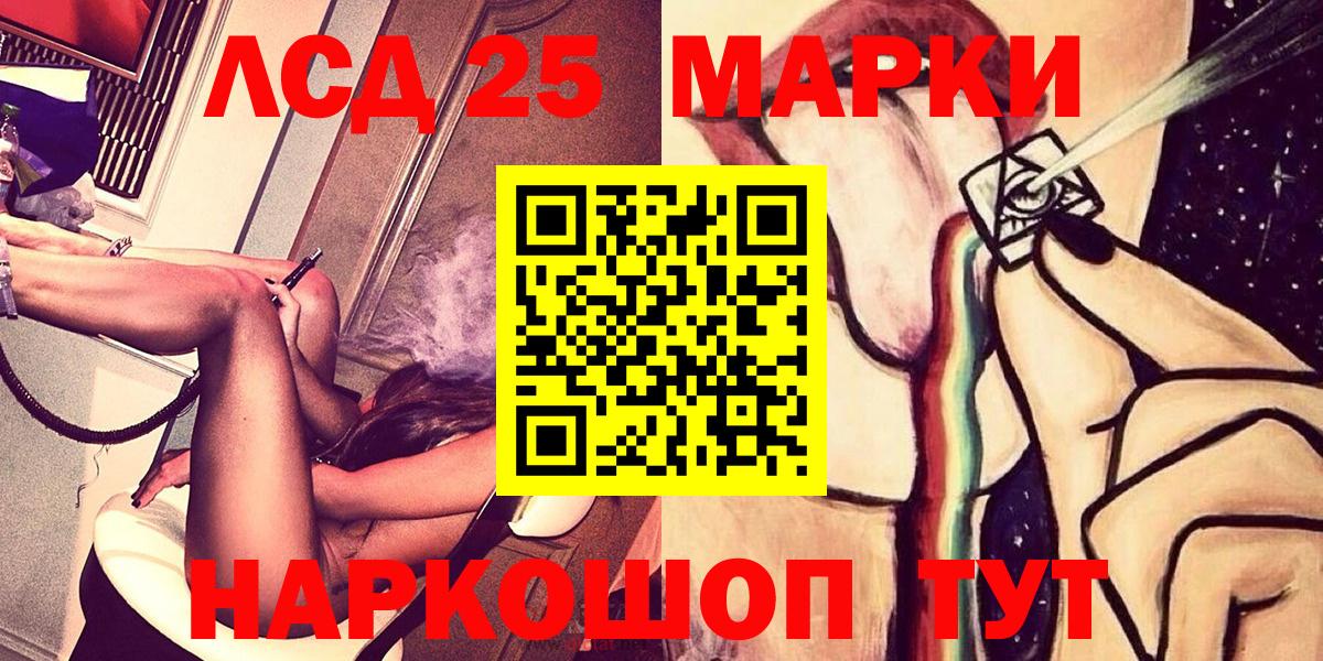 Марки N-bome  Марки N-bome 1500мкг  Марки N-bome 1500мкг  Вход с VPN  Саров 