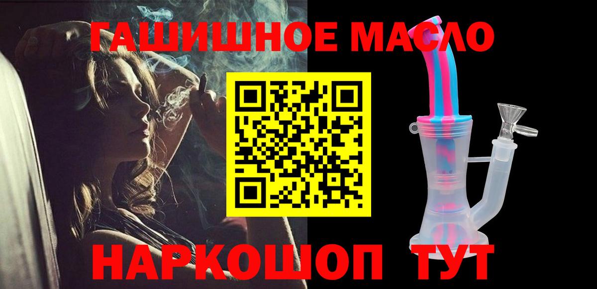 Дистиллят ТГК жижа Саров