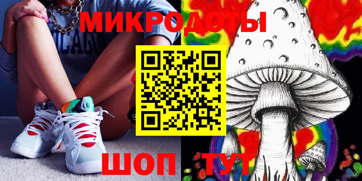 Псилоцибиновые грибы Psilocybine cubensis  Вход с VPN  Галлюциногенные грибы ЛСД  Саров 