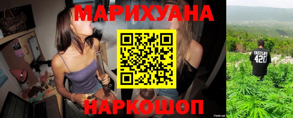 Бошки марихуана план  Конопля Amnesia  Конопля тримм  Саров  Вход с VPN  Шишки марихуана AK-47 